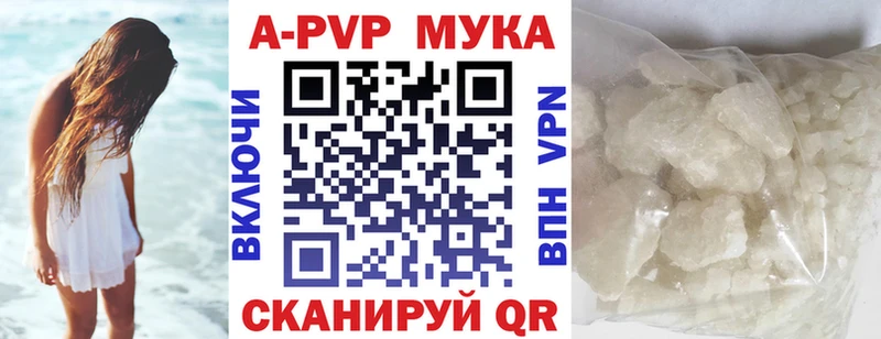 закладки Алексин Alpha-PVP крисы CK