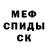 Амфетамин 97% TelMix