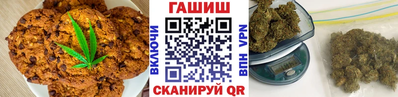 Еда ТГК марихуана  Алексин 