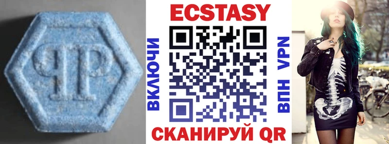ЭКСТАЗИ DUBAI  Алексин 
