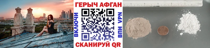 blacksprut сайт  Алексин  Героин Heroin  купить наркоту 