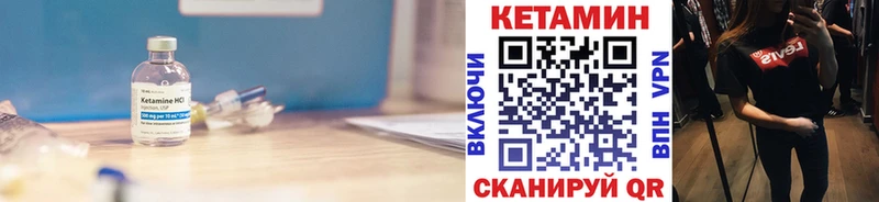 где продают наркотики  Алексин  Кетамин ketamine 