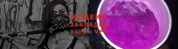 эйфоретик Нея