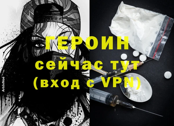 первитин Алексин