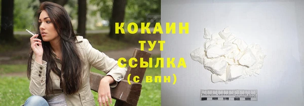 кокаин премиум Нефтегорск