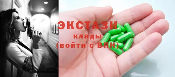 MDMA Premium VHQ Нефтекумск