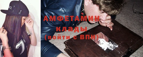 первитин Алексин