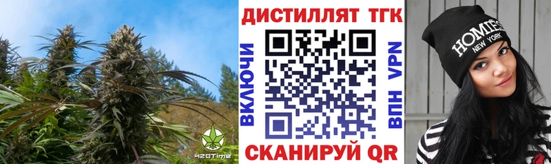 ТГК жижа  darknet телеграм  Алексин  закладки 